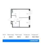 Планировка 2-комнатной квартиры, 34,38 м2