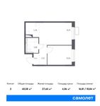 Планировка 2-комнатной квартиры, 40,58 м2