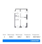 Планировка 2-комнатной квартиры, 53,58 м2