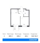Планировка 2-комнатной квартиры, 38,87 м2