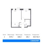Планировка 2-комнатной квартиры, 37,99 м2