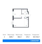 Планировка 2-комнатной квартиры, 42,88 м2