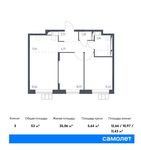 Планировка 3-комнатной квартиры, 53 м2