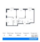 Планировка 4-комнатной квартиры, 71,5 м2