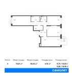 Планировка 4-комнатной квартиры, 76,61 м2