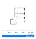 Планировка 4-комнатной квартиры, 85,74 м2