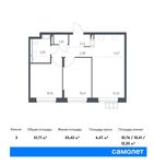 Планировка 3-комнатной квартиры, 51,71 м2