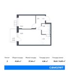 Планировка 2-комнатной квартиры, 41,65 м2