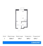 Планировка квартиры студии, 23,24 м2