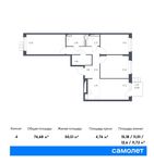 Планировка 4-комнатной квартиры, 76,68 м2