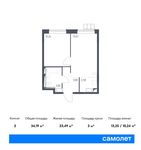 Планировка 2-комнатной квартиры, 34,19 м2