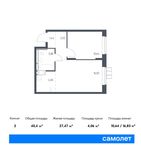 Планировка 2-комнатной квартиры, 40,4 м2