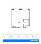 Планировка 2-комнатной квартиры, 34,37 м2