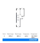 Планировка 3-комнатной квартиры, 59,93 м2