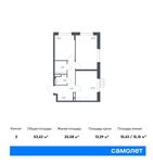 Планировка 2-комнатной квартиры, 53,42 м2