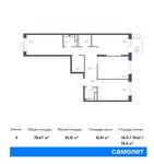 Планировка 3-комнатной квартиры, 78,67 м2