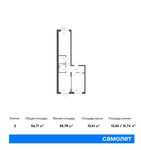 Планировка 2-комнатной квартиры, 56,71 м2