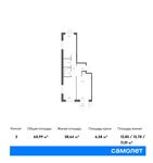Планировка 3-комнатной квартиры, 60,99 м2