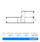 Планировка 2-комнатной квартиры, 56,84 м2
