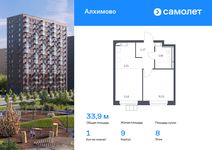 Планировка 1-комнатной квартиры, 42,9 м2