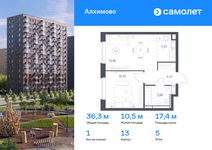 Планировка 1-комнатной квартиры, 36,3 м2