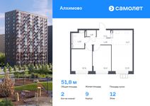 Планировка 1-комнатной квартиры, 36 м2