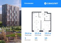 Планировка 1-комнатной квартиры, 34,4 м2