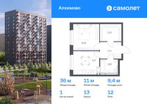 Планировка 1-комнатной квартиры, 36 м2