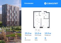 Планировка 1-комнатной квартиры, 35,3 м2