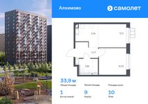 Планировка 1-комнатной квартиры, 33,9 м2