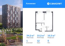 Планировка 1-комнатной квартиры, 34,2 м2