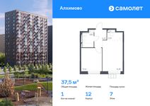 Планировка 1-комнатной квартиры, 37,5 м2