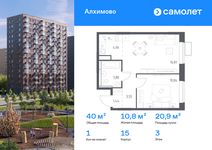 Планировка 1-комнатной квартиры, 40 м2
