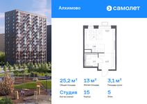 Планировка квартиры студии, 25,2 м2
