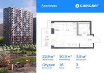 Планировка квартиры студии, 22,9 м2