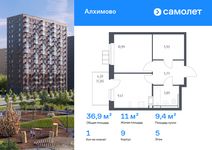 Планировка 1-комнатной квартиры, 36,9 м2