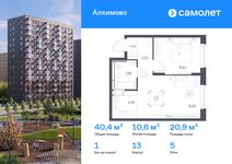 Планировка 1-комнатной квартиры, 40,4 м2
