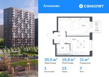 Планировка 1-комнатной квартиры, 35,5 м2