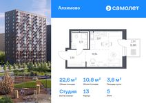Планировка квартиры студии, 22,6 м2