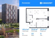 Планировка 1-комнатной квартиры, 40,4 м2