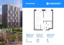 Планировка 1-комнатной квартиры, 32,6 м2