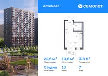 Планировка квартиры студии, 22,6 м2