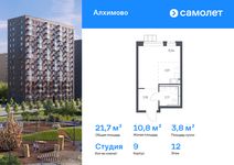 Планировка квартиры студии, 21,7 м2