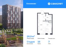Планировка квартиры студии, 26,9 м2