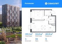 Планировка  1-комнатной квартиры, 40,1 м2