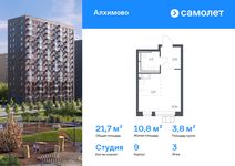Планировка квартиры студии, 21,7 м2