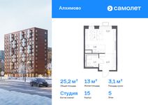 Планировка квартиры студии, 25,2 м2