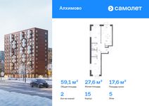 Планировка  2-комнатной квартиры, 59,1 м2