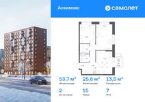 Планировка  2-комнатной квартиры, 53,7 м2