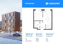 Планировка  1-комнатной квартиры, 32,6 м2